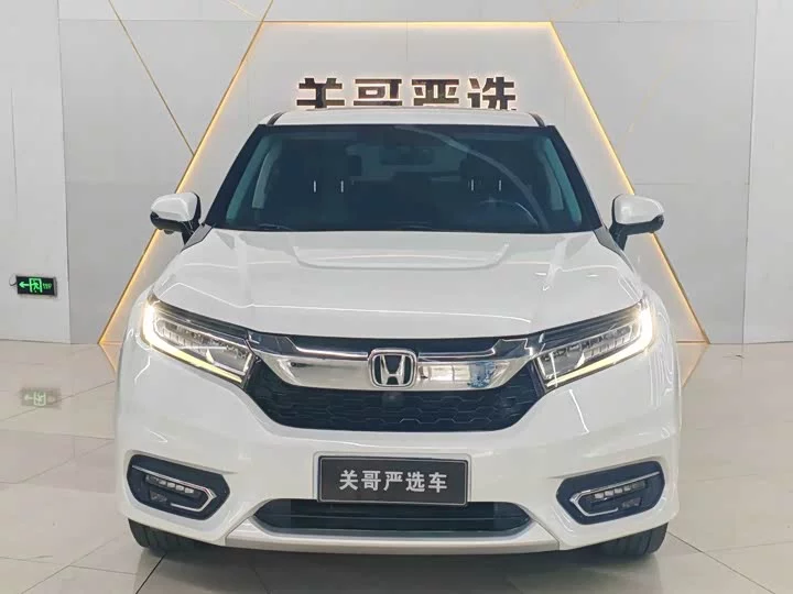 Honda Crown Road