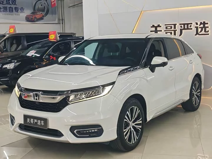 Honda Crown Road