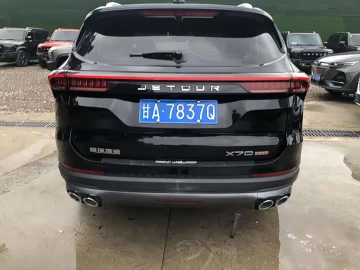 Jetour X70 PLUS