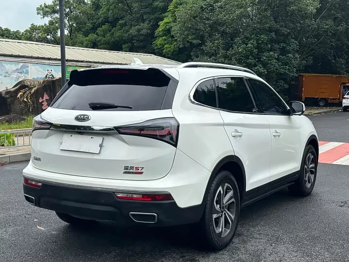 Jiangxi Refine S7