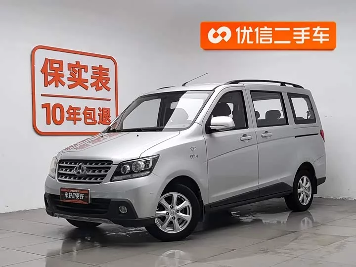Changan Kaicene Uno S