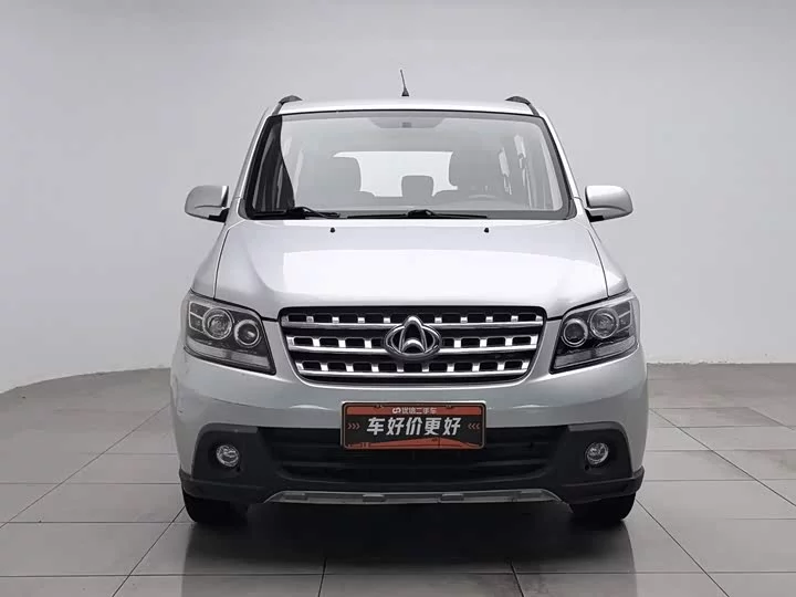 Changan Kaicene Uno S