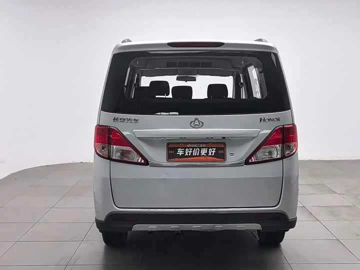 Changan Kaicene Uno S