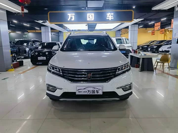Roewe RX5