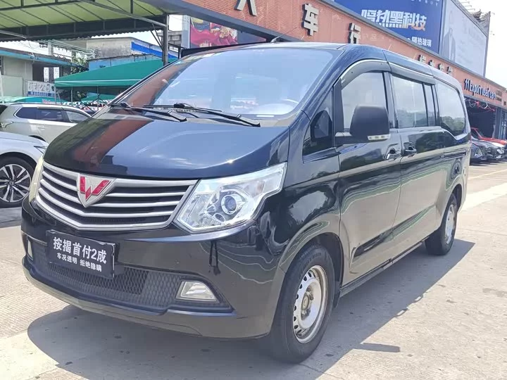 Wuling journey classic