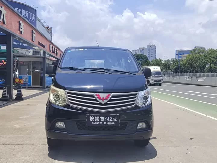 Wuling journey classic