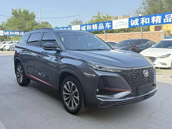 Changan CS75PLUS