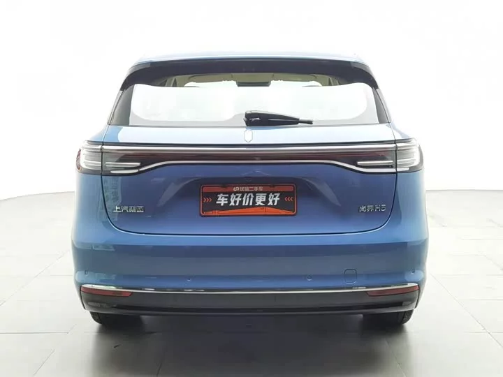 Shangjie H5