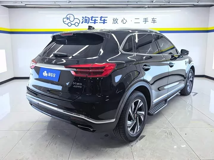 Hongqi HS5