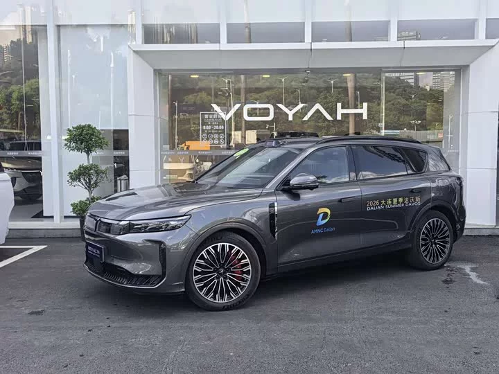 Lantu Automobile Lantu FREE