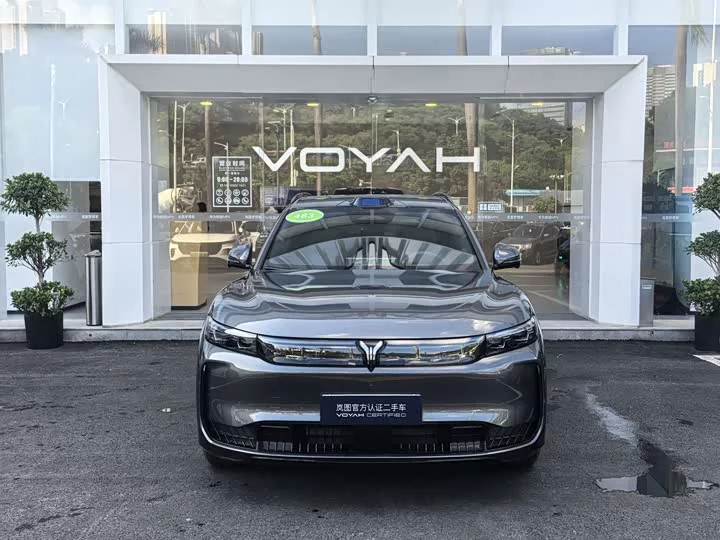 Lantu Automobile Lantu FREE