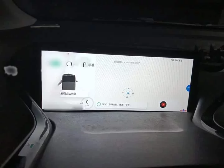 Baojun KiWi EV