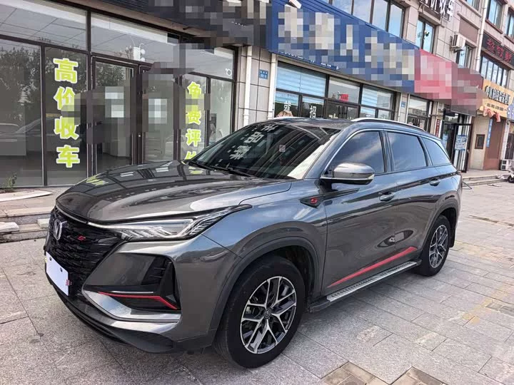Changan CS75PLUS