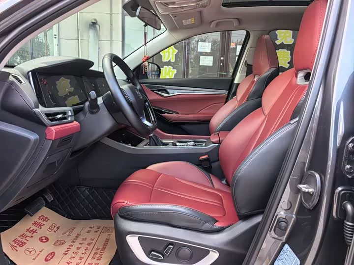 Changan CS75PLUS