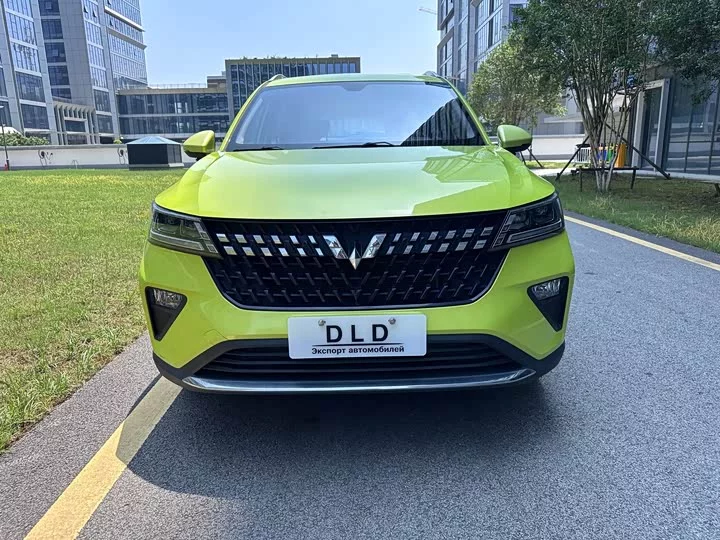 Wuling Xingchi