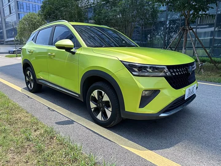 Wuling Xingchi