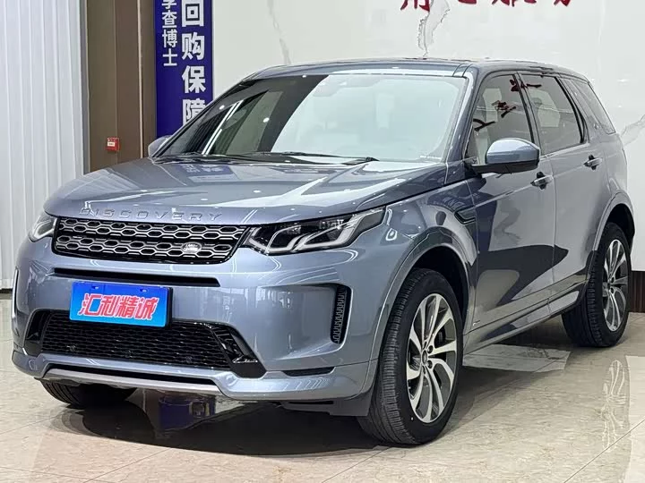 Land Rover Discover Sports