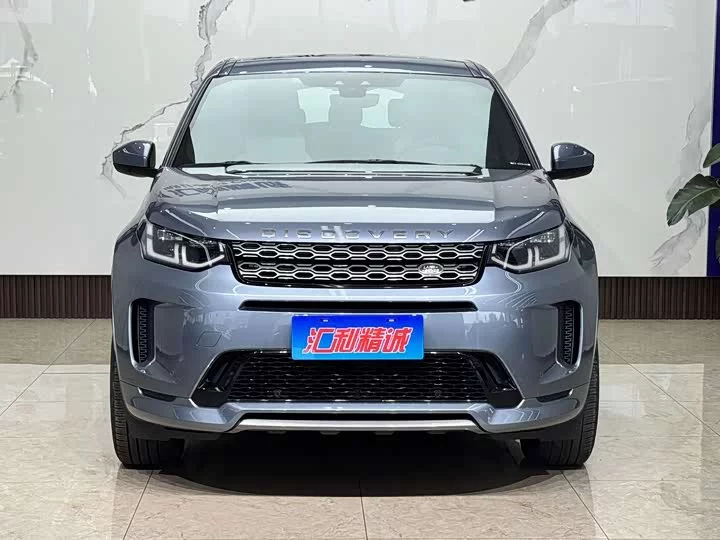 Land Rover Discover Sports