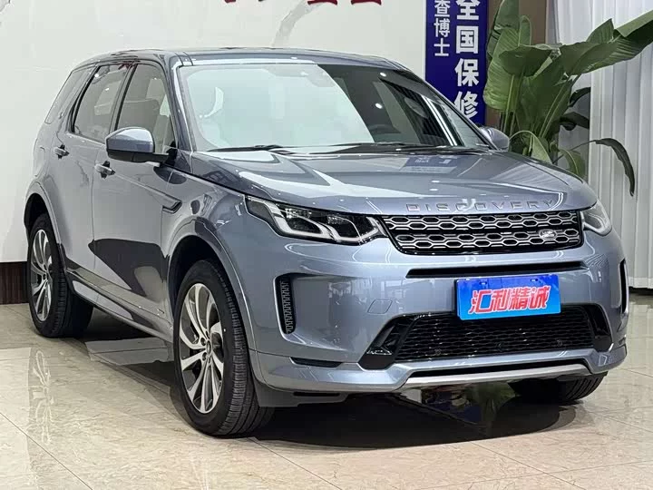 Land Rover Discover Sports
