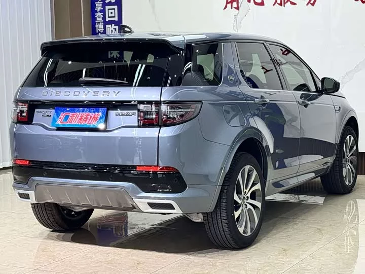 Land Rover Discover Sports