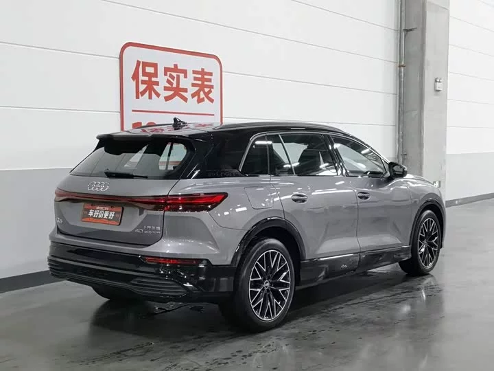 Audi Q5 e-tron