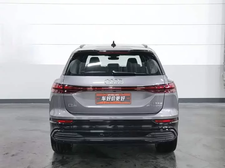 Audi Q5 e-tron