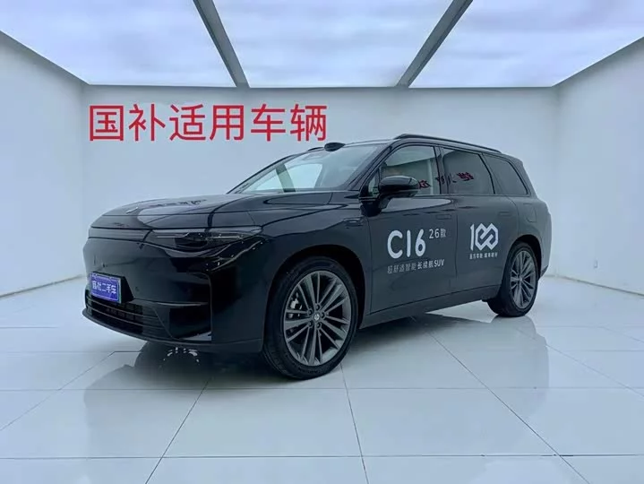 Leapmotor C16