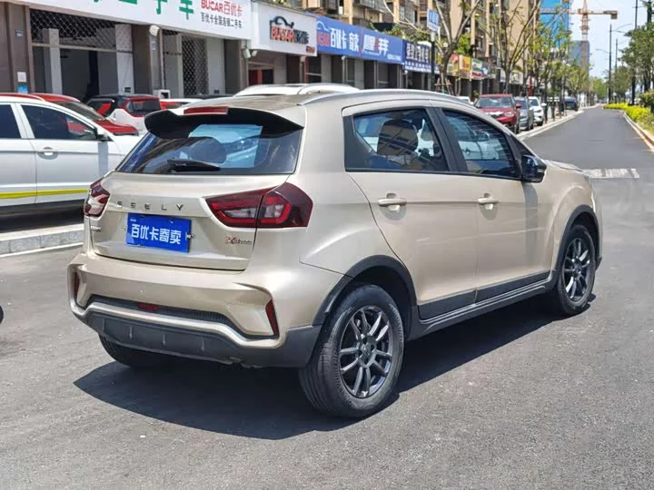 Geely Vision X3