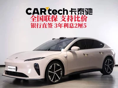 NIO ET5