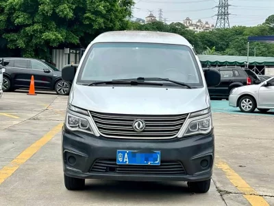 Forthing Lingzhi