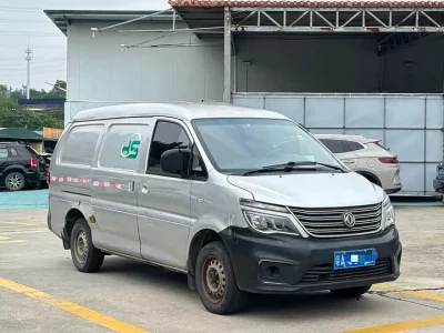 Forthing Lingzhi