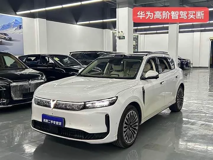 Lantu Automobile Lantu FREE