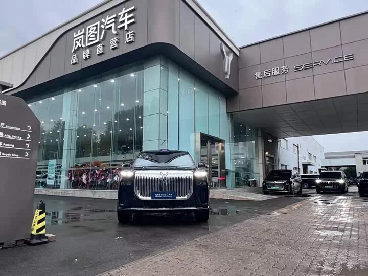 Lantu Automobile Lantu Taishan