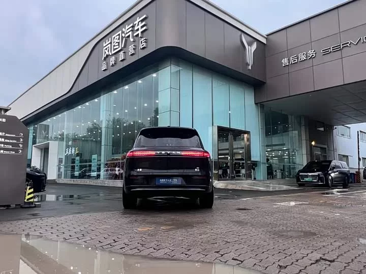 Lantu Automobile Lantu Taishan