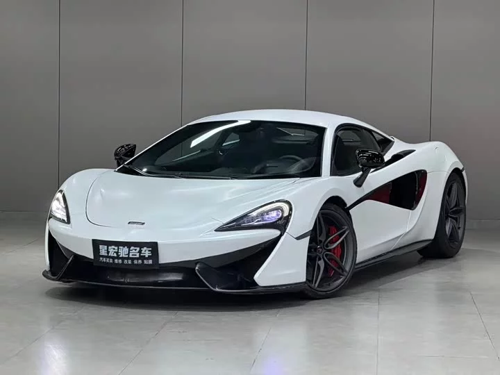 McLaren 570