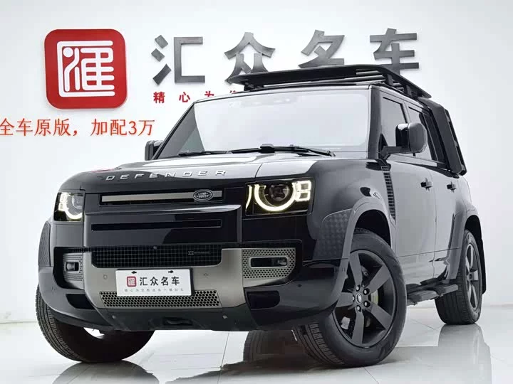 Land Rover guard