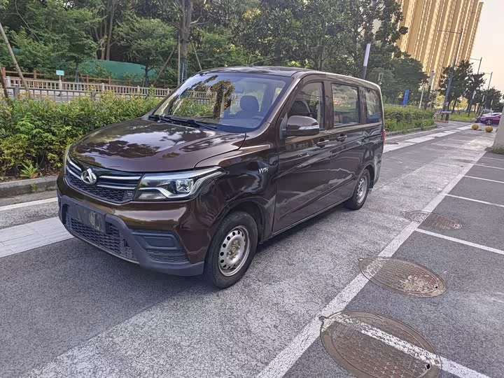 Changan Kaicene Uno S