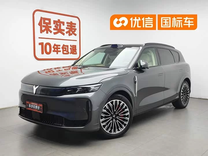 Lantu Automobile Lantu FREE