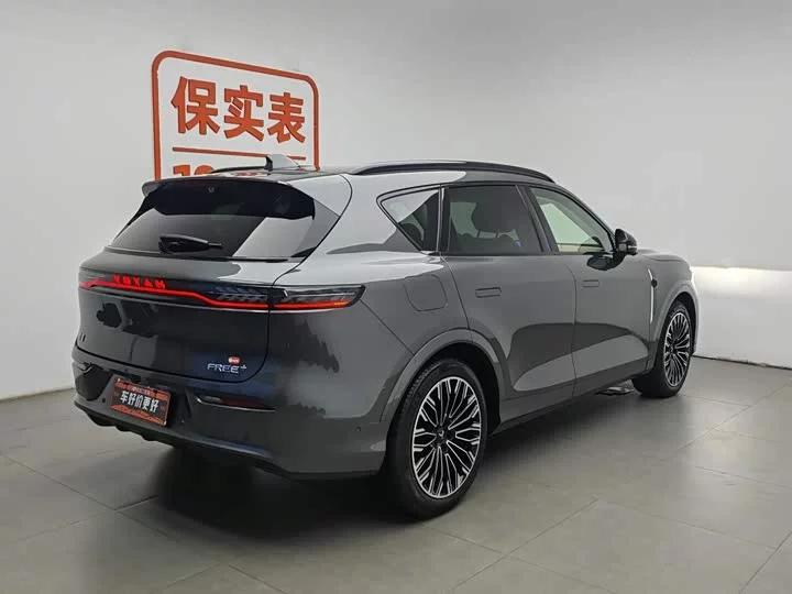 Lantu Automobile Lantu FREE