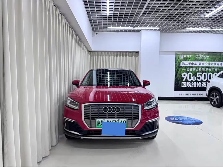 Audi Q2L e-tron