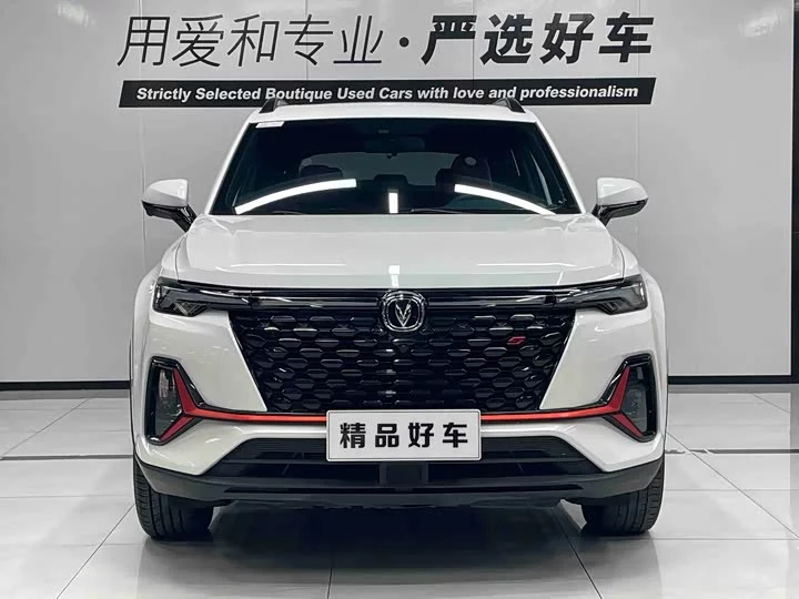 Changan CS35PLUS