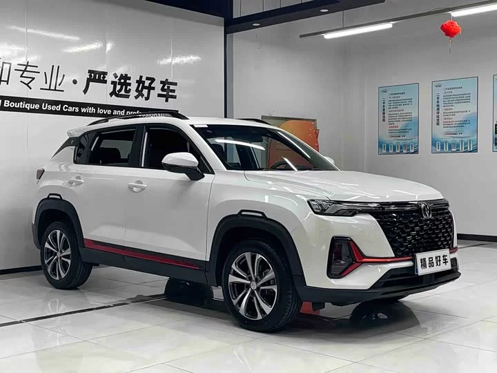 Changan CS35PLUS