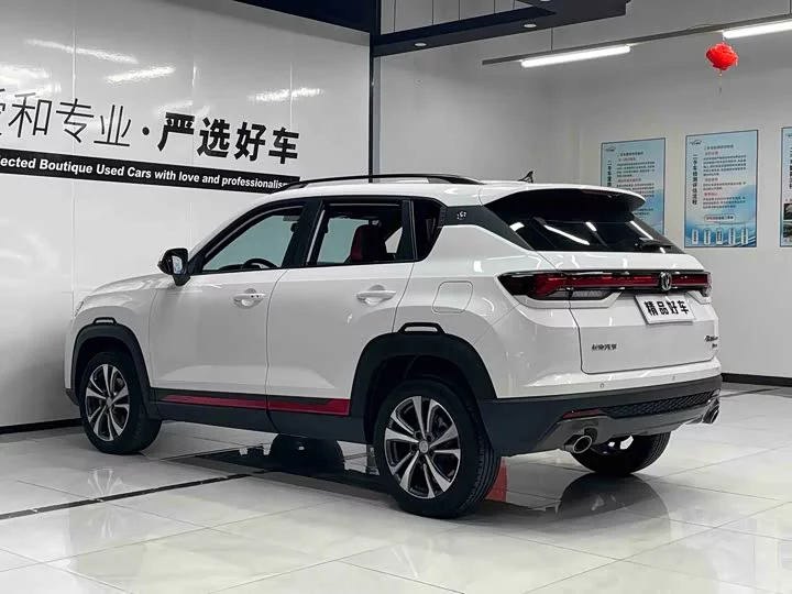 Changan CS35PLUS