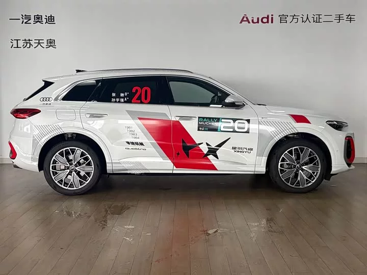 Audi Q5L