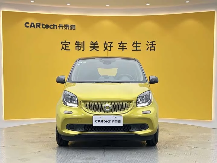 smart forfour