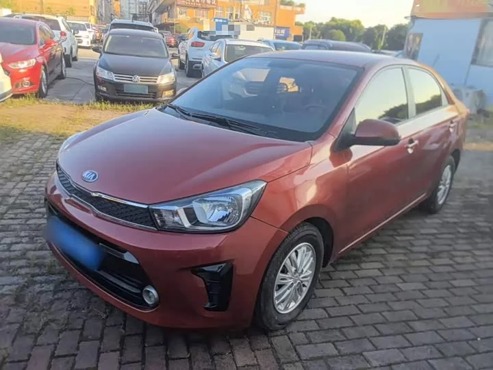 kia Huanchi