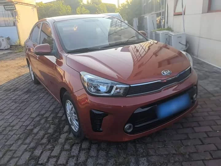 kia Huanchi