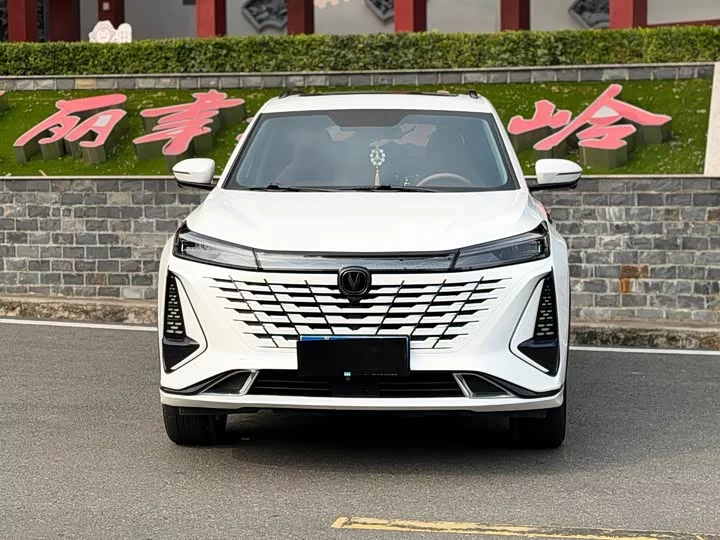 Changan CS75PLUS