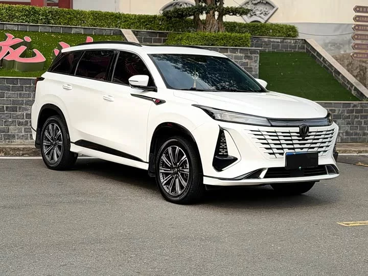 Changan CS75PLUS