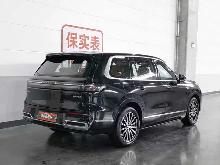 Geely Galaxy M9